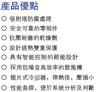 產品優點.jpg